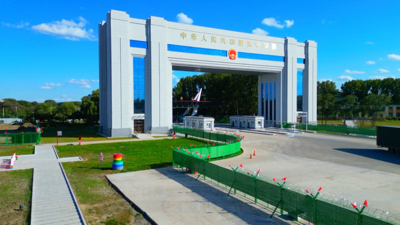 【高质量发展 可持续振兴】东宁口岸运力提升70% 构筑向北开放新高地