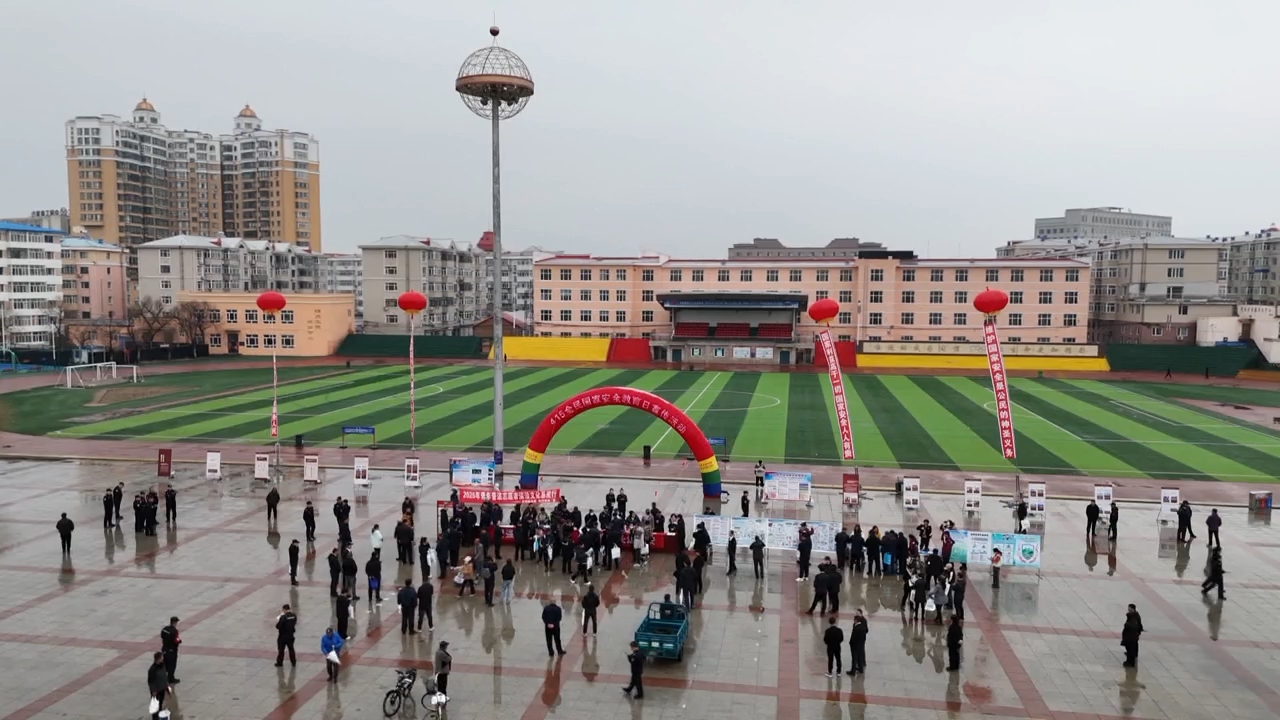 我市开展4.15全民国家安全教育日宣传活动