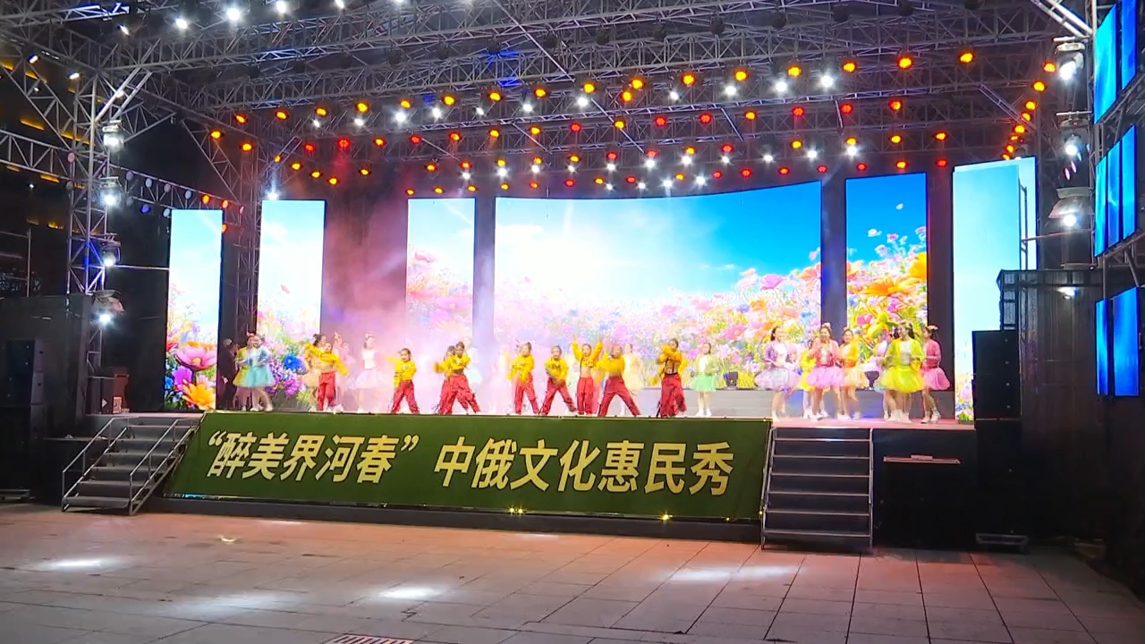 2026黑龙江界江界湖游钓联赛（东宁站）暨东宁市第四届界河之春垂钓公开赛文旅促消费活动正式启幕